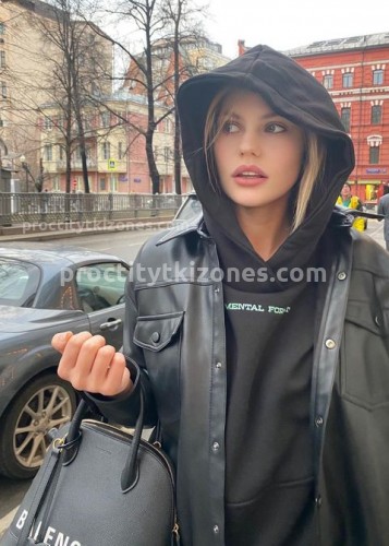 Полина, Г. Гагарин