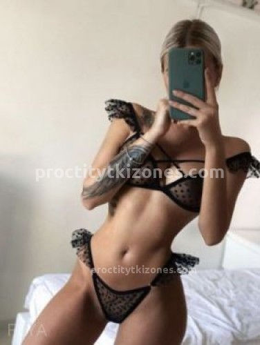Арина, Г. Гагарин